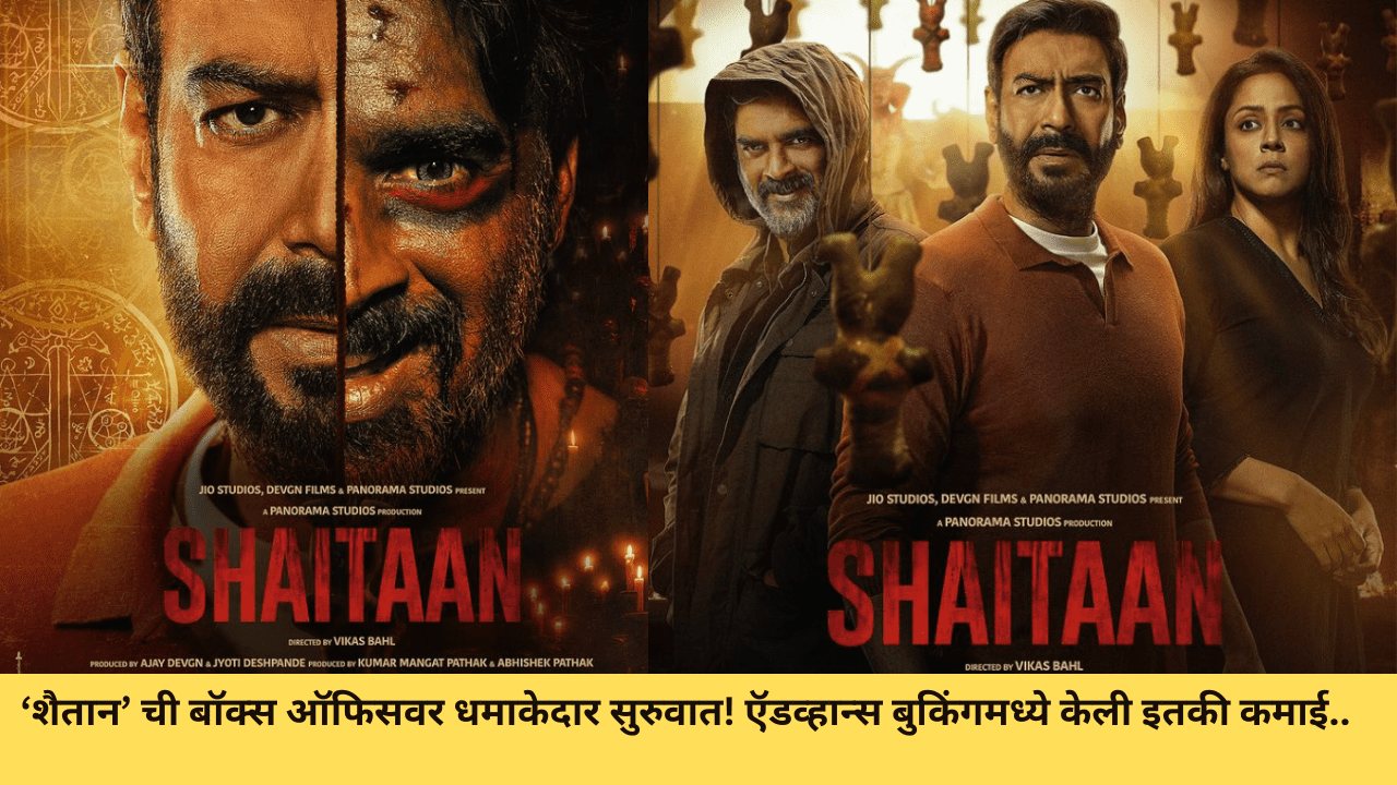 shaitaan advance booking