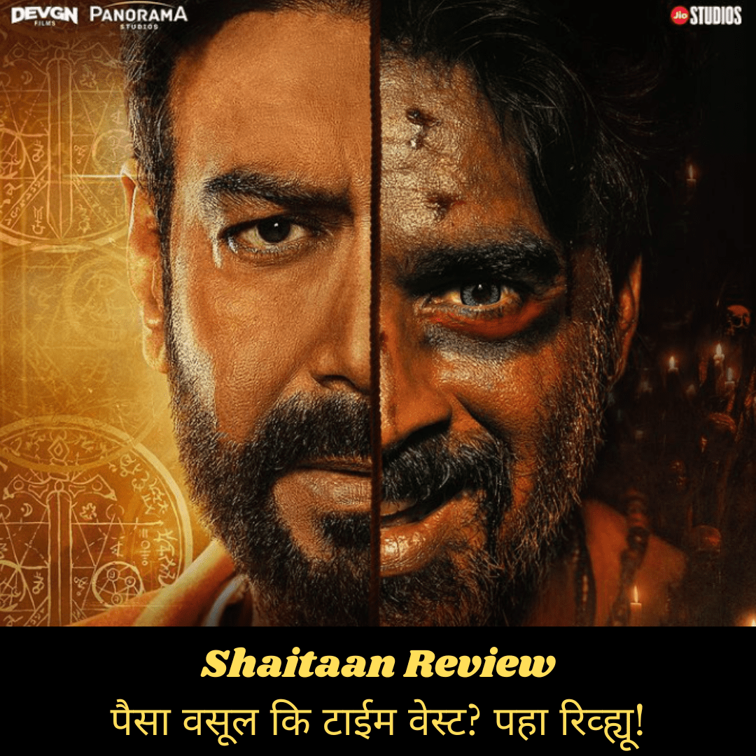 shaitaan review in marathi