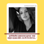 tripti dimri news in marathi